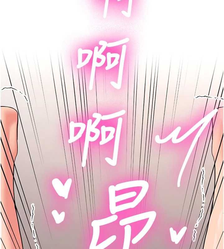新生老司機最終話-安全護送妳到終點