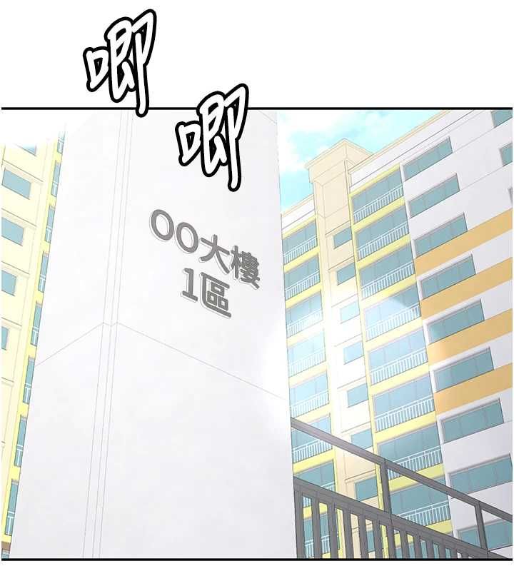 新生老司機最終話-安全護送妳到終點