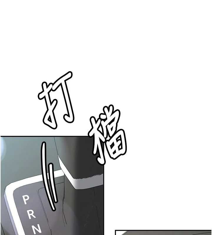 新生老司機最終話-安全護送妳到終點