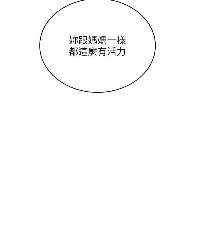 新生老司機最終話-安全護送妳到終點