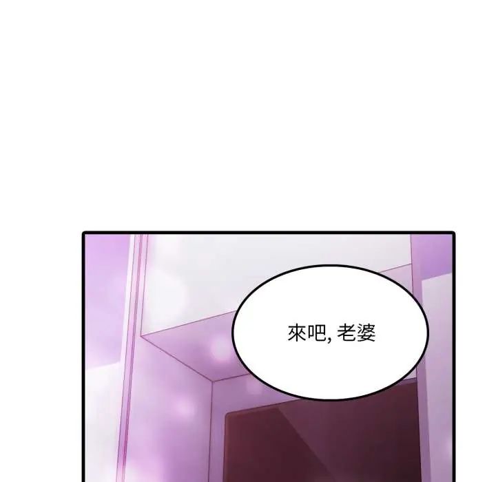 新都市人妻的秘密社團第6話