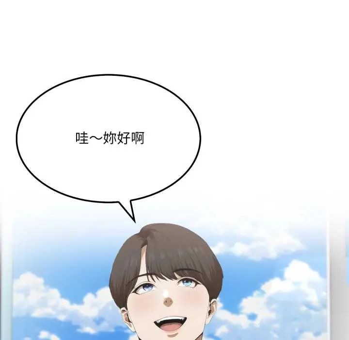 新都市人妻的秘密社團第6話