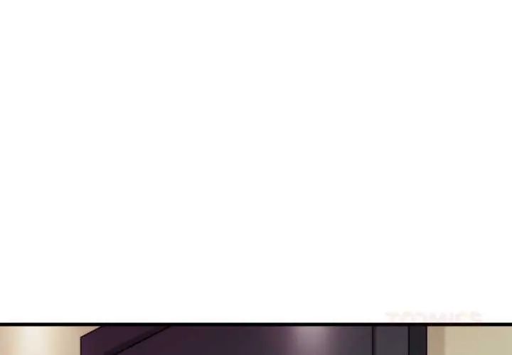如果還有明天？第10話 第2頁