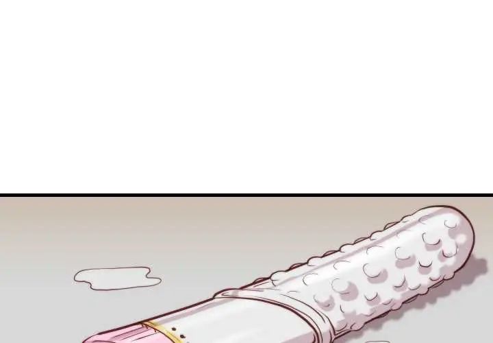 如果還有明天？第10話 第4頁