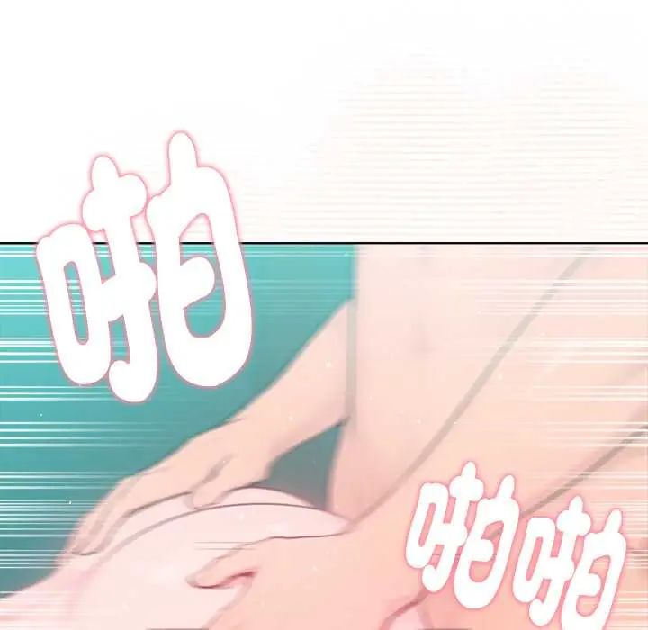 不衹是朋友第14話