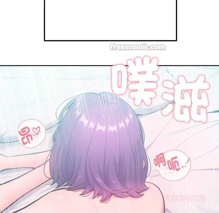 不衹是朋友第14話