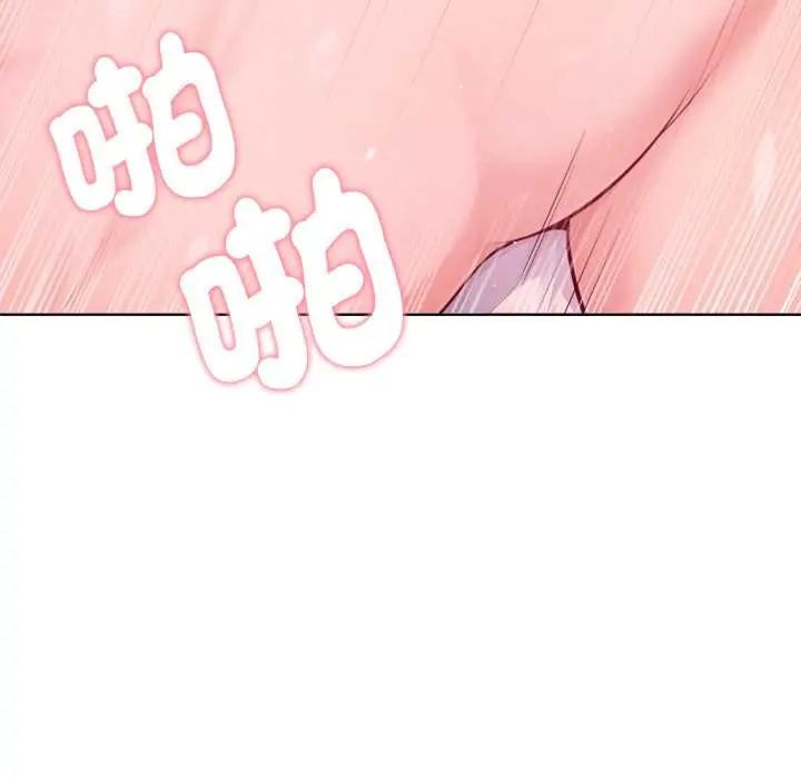 不衹是朋友第14話