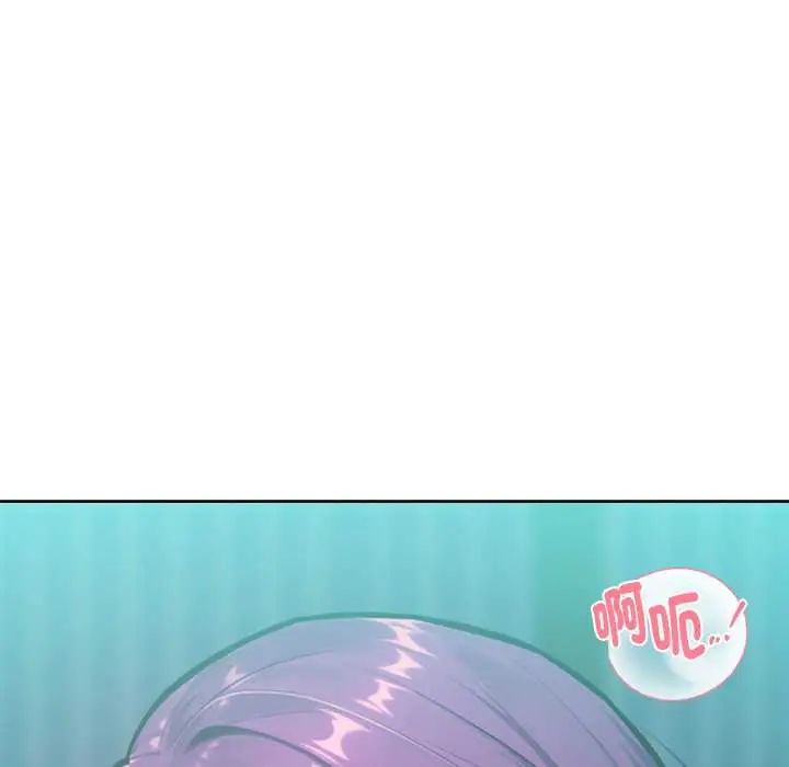 不衹是朋友第14話
