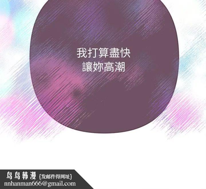 不衹是朋友第14話