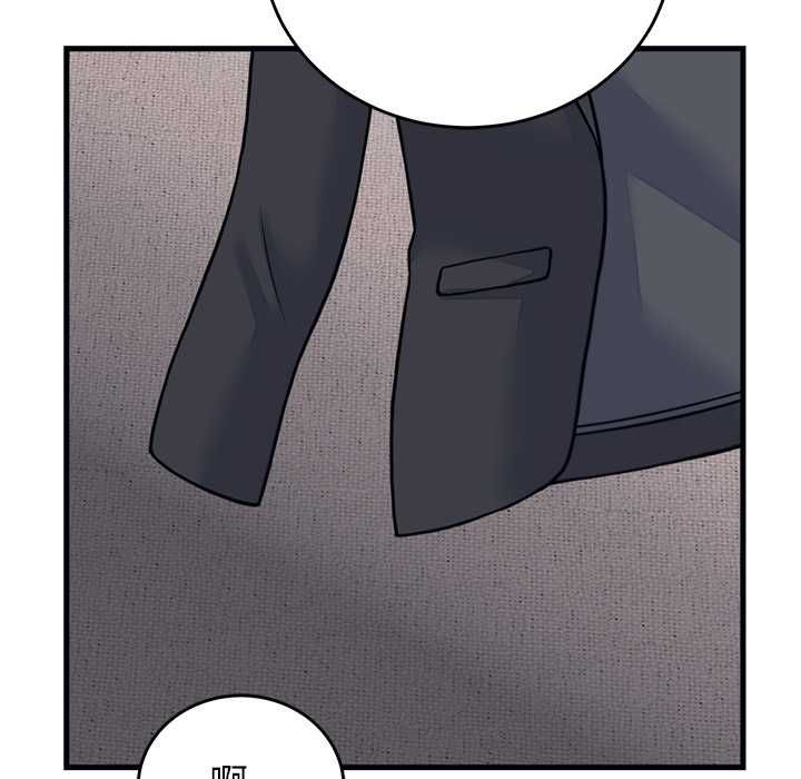 少爷的替身第53話