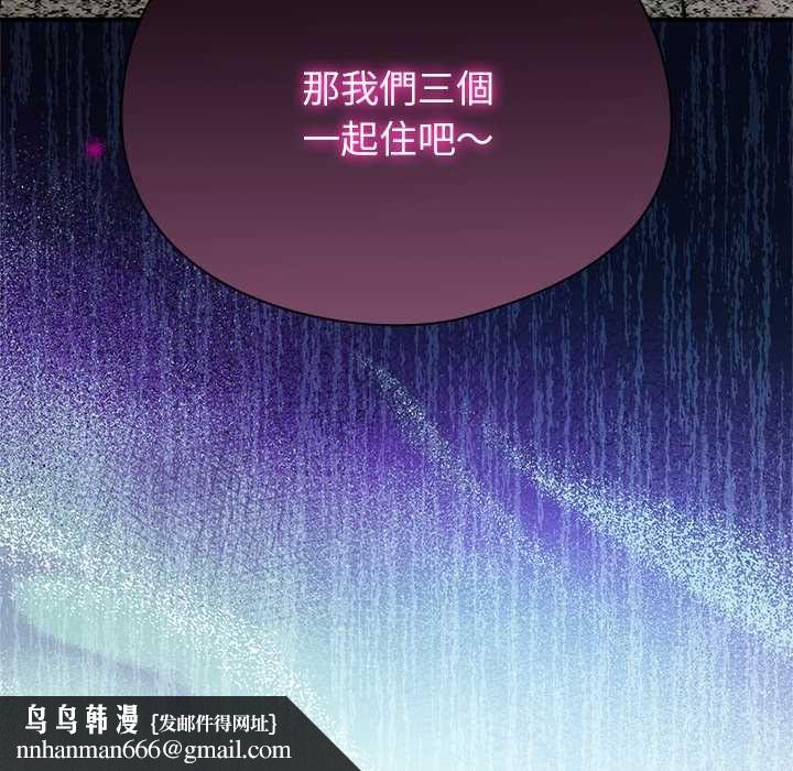 硬也要拍完第41話