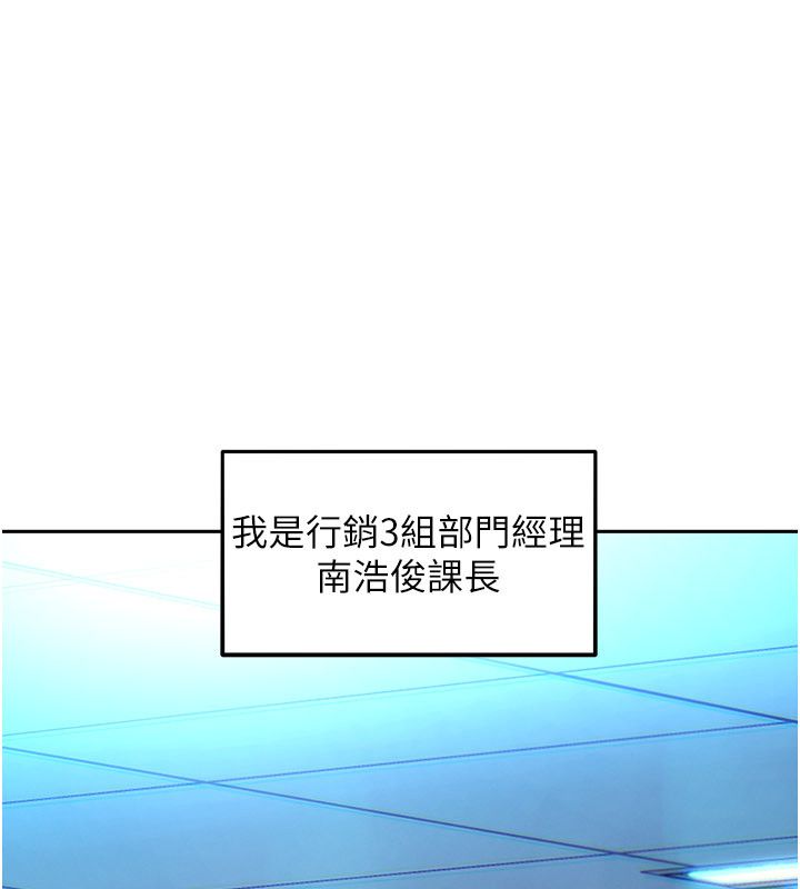她們的最愛.ZIP第1話-保守派的震撼教育 第4頁