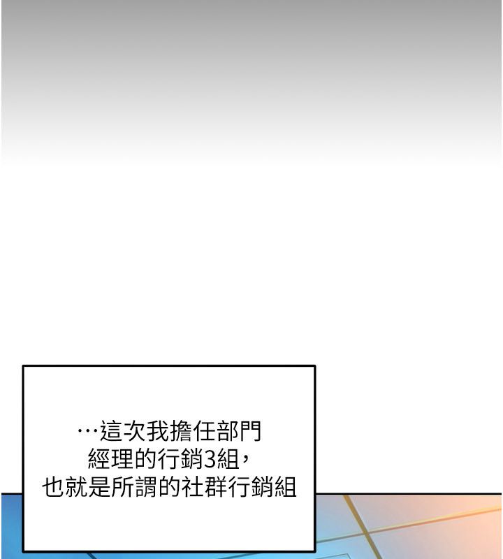 她們的最愛.ZIP第1話-保守派的震撼教育 第11頁