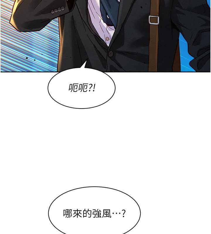 她們的最愛.ZIP第1話-保守派的震撼教育 第33頁