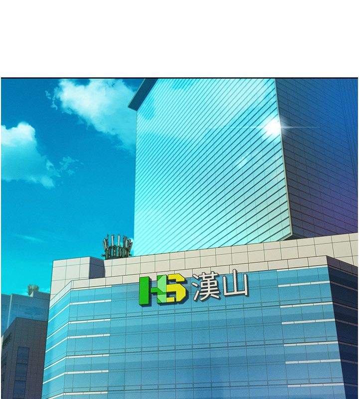 她們的最愛.ZIP第1話-保守派的震撼教育 第48頁