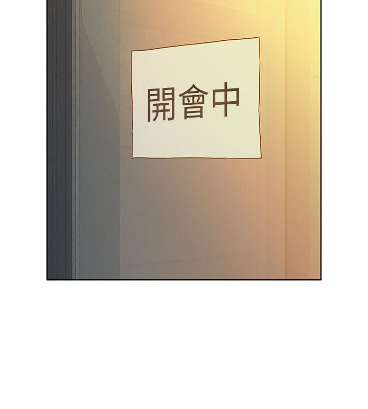 她們的最愛.ZIP第1話-保守派的震撼教育 第50頁