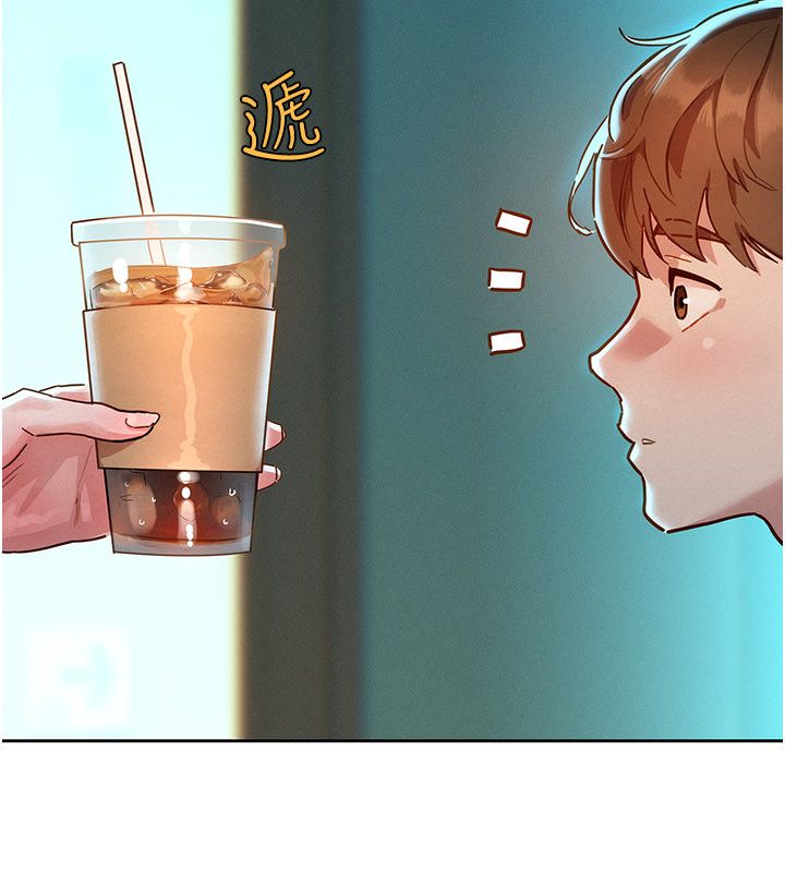 她們的最愛.ZIP第1話-保守派的震撼教育 第84頁