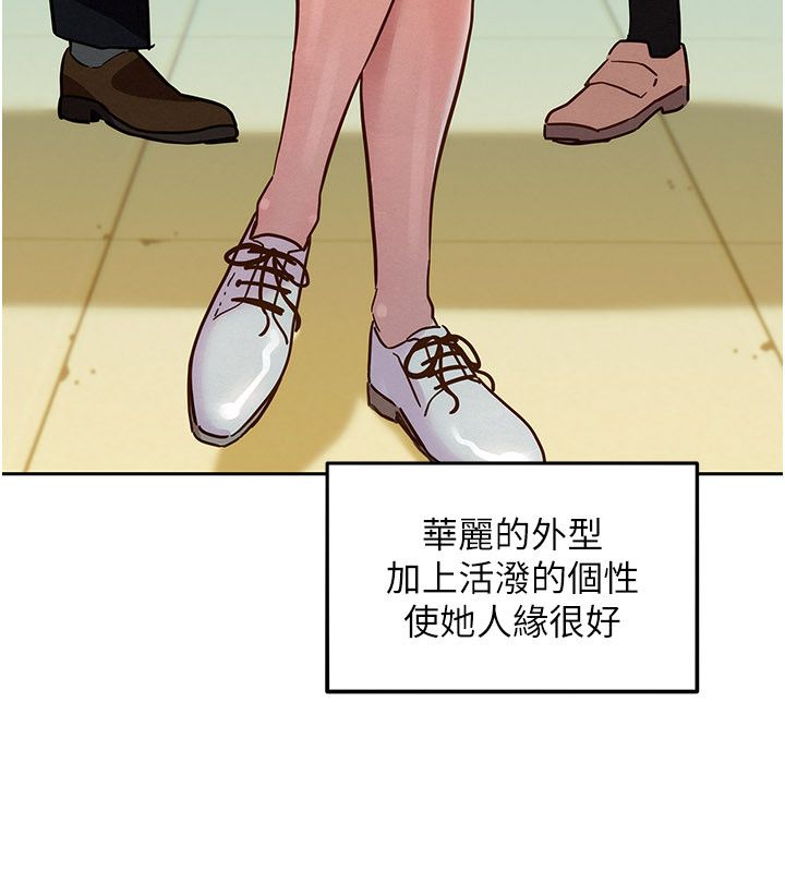 她們的最愛.ZIP第1話-保守派的震撼教育 第96頁
