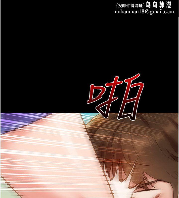 她們的最愛.ZIP第1話-保守派的震撼教育 第133頁