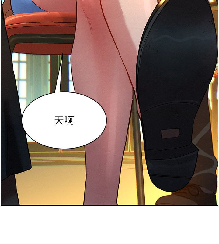 她們的最愛.ZIP第1話-保守派的震撼教育 第152頁
