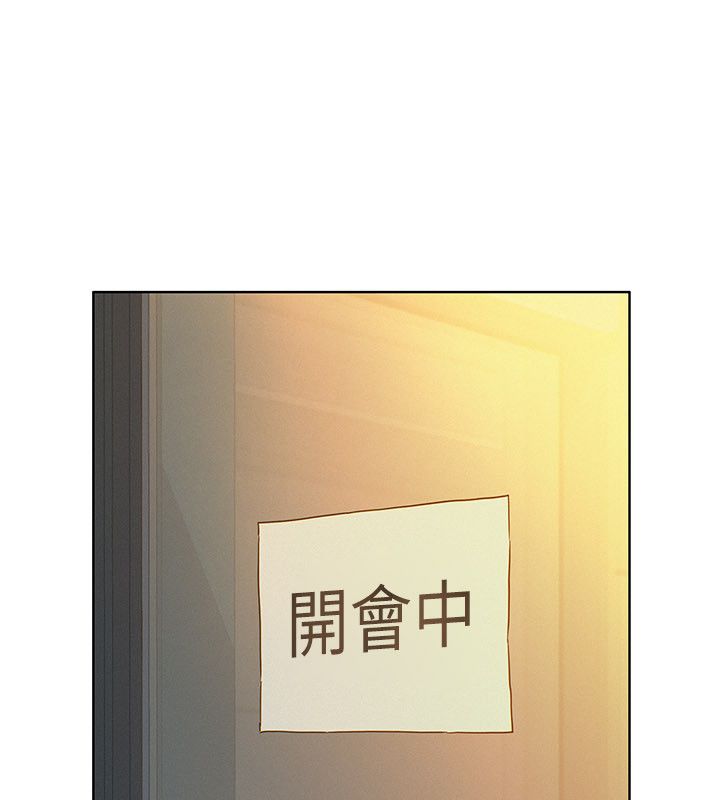 她們的最愛.ZIP第1話-保守派的震撼教育 第163頁