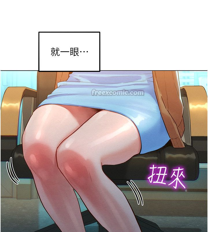她們的最愛.ZIP第1話-保守派的震撼教育 第180頁