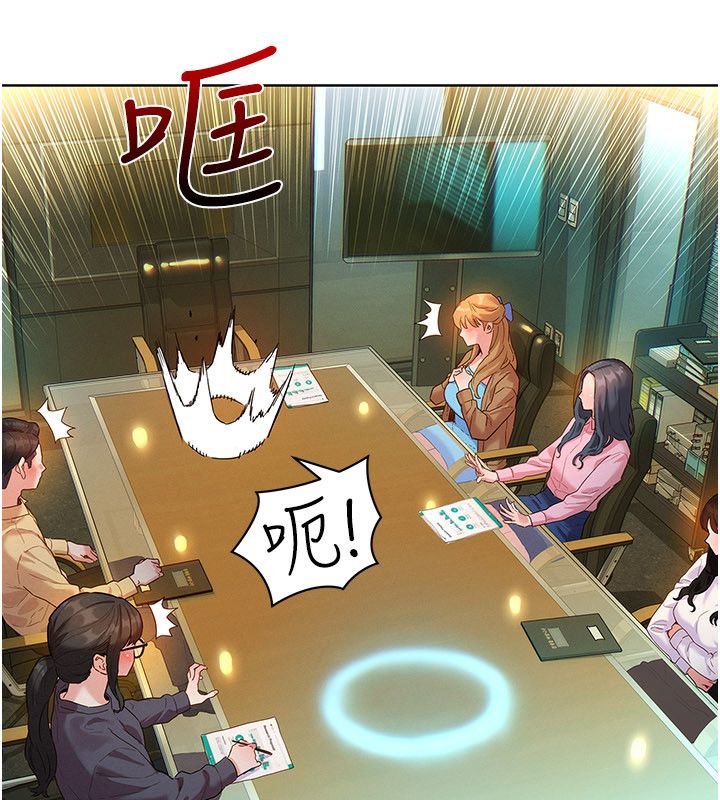 她們的最愛.ZIP第1話-保守派的震撼教育 第184頁