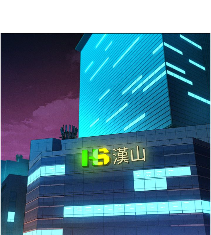 她們的最愛.ZIP第1話-保守派的震撼教育 第192頁