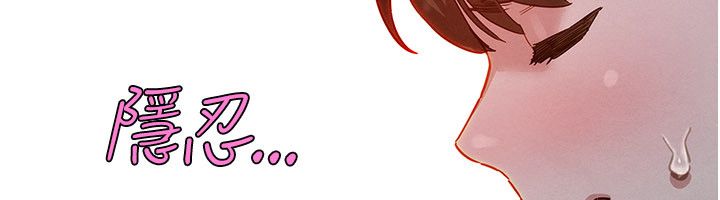 她們的最愛.ZIP第1話-保守派的震撼教育 第207頁