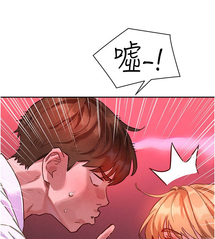 她們的最愛.ZIP第1話-保守派的震撼教育 第245頁