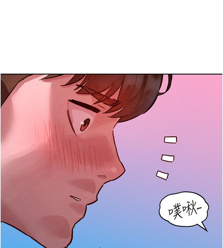 她們的最愛.ZIP第1話-保守派的震撼教育 第250頁