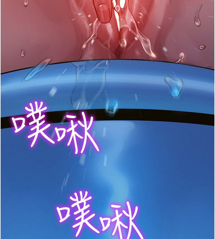她們的最愛.ZIP第1話-保守派的震撼教育 第263頁