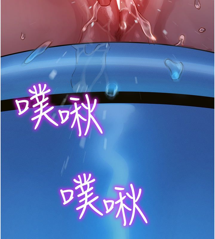 她們的最愛.ZIP第2話-互相意淫 第10頁
