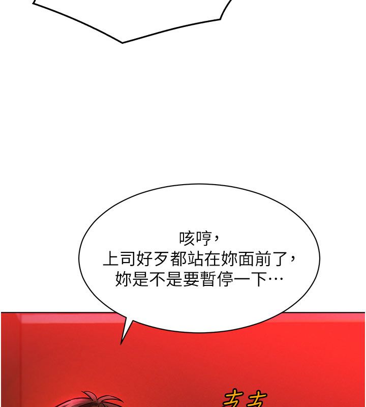 她們的最愛.ZIP第2話-互相意淫 第24頁