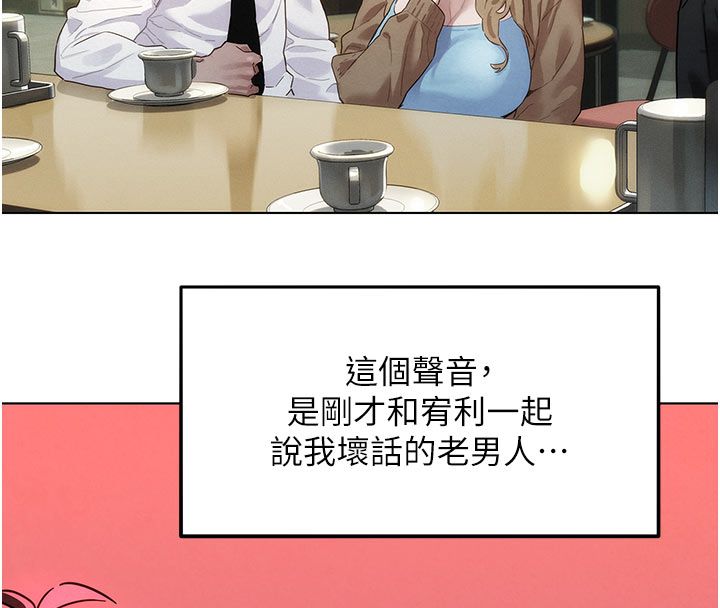她們的最愛.ZIP第2話-互相意淫 第33頁