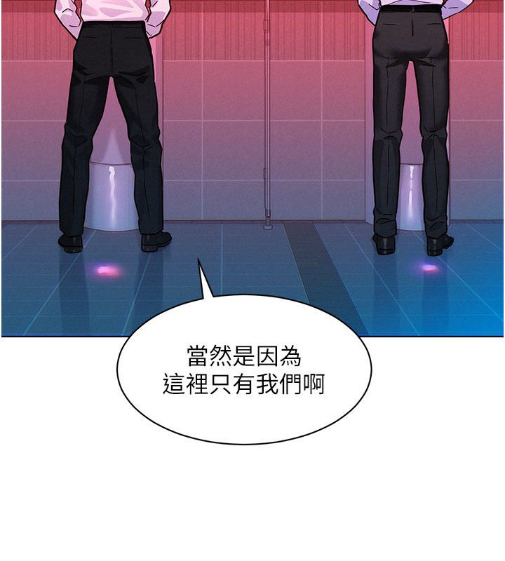 她們的最愛.ZIP第2話-互相意淫 第40頁