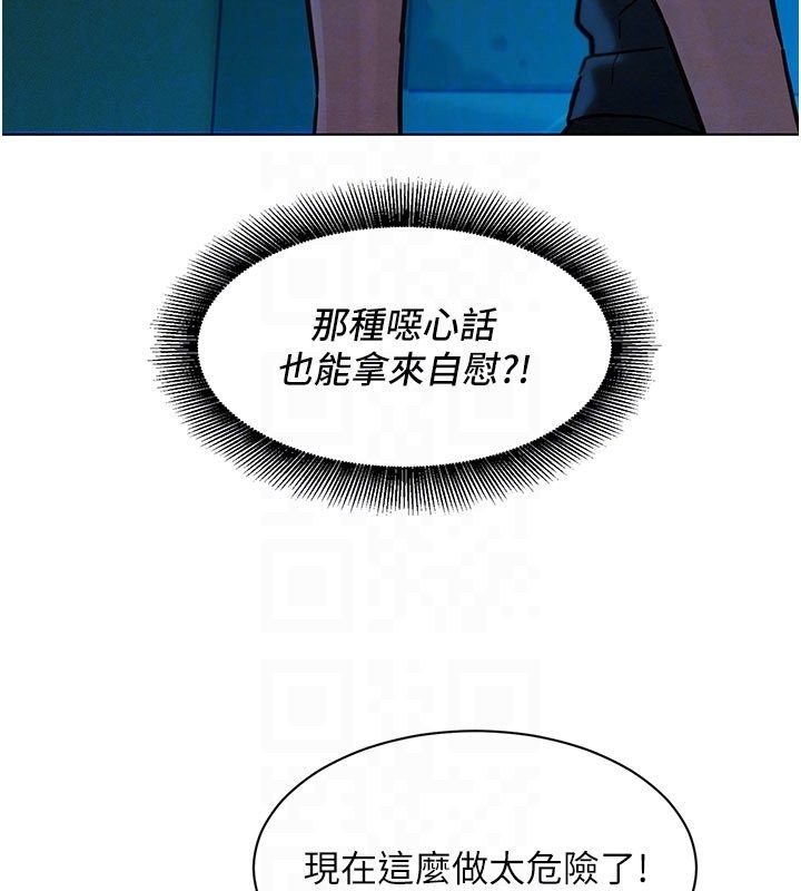 她們的最愛.ZIP第2話-互相意淫 第51頁