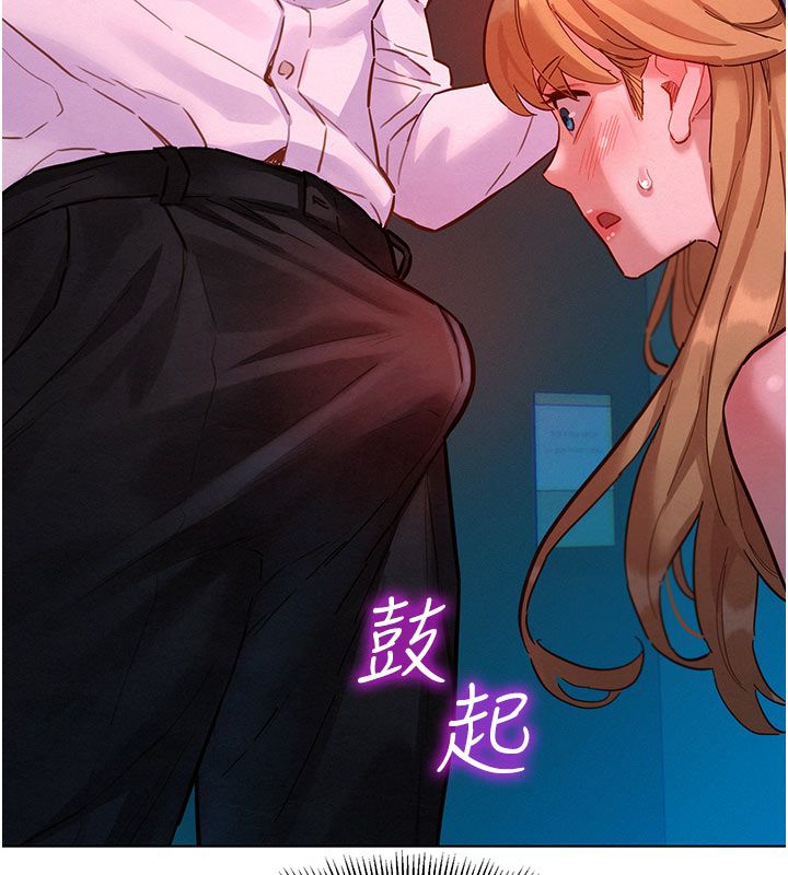 她們的最愛.ZIP第2話-互相意淫 第58頁