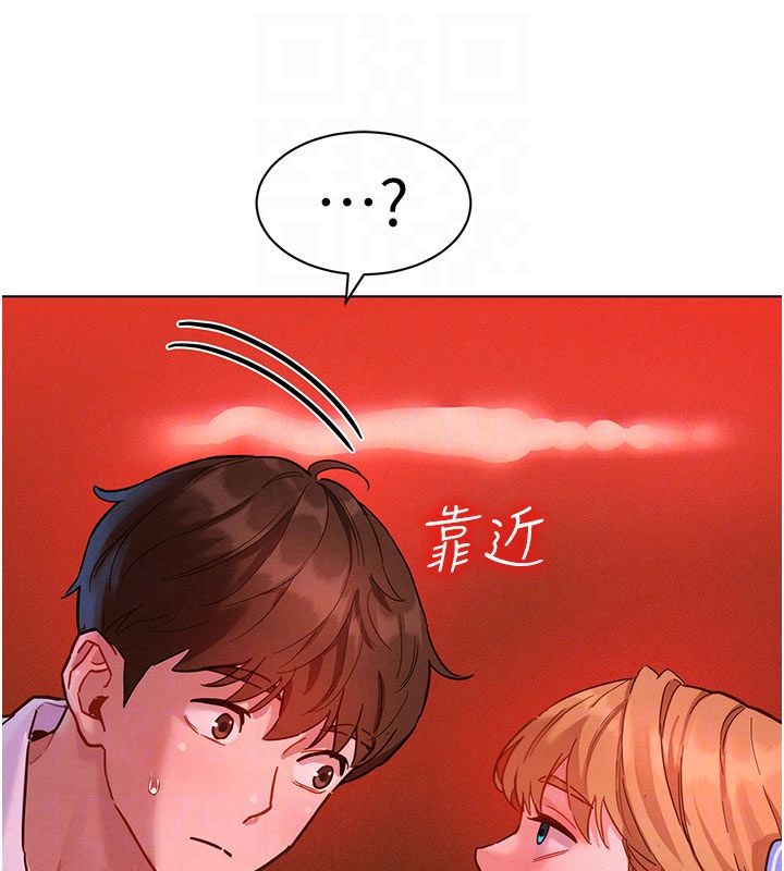 她們的最愛.ZIP第2話-互相意淫 第63頁