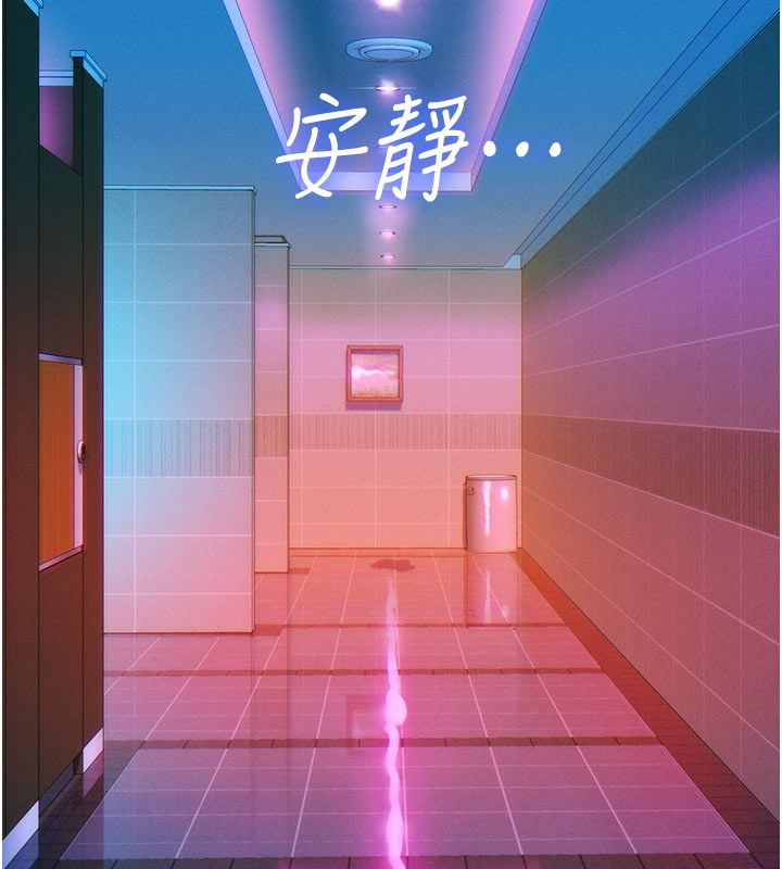 她們的最愛.ZIP第2話-互相意淫 第69頁
