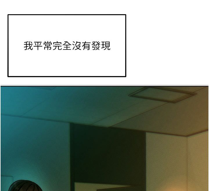 她們的最愛.ZIP第2話-互相意淫 第74頁