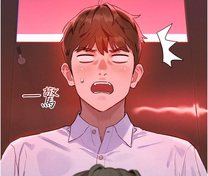 她們的最愛.ZIP第2話-互相意淫 第78頁