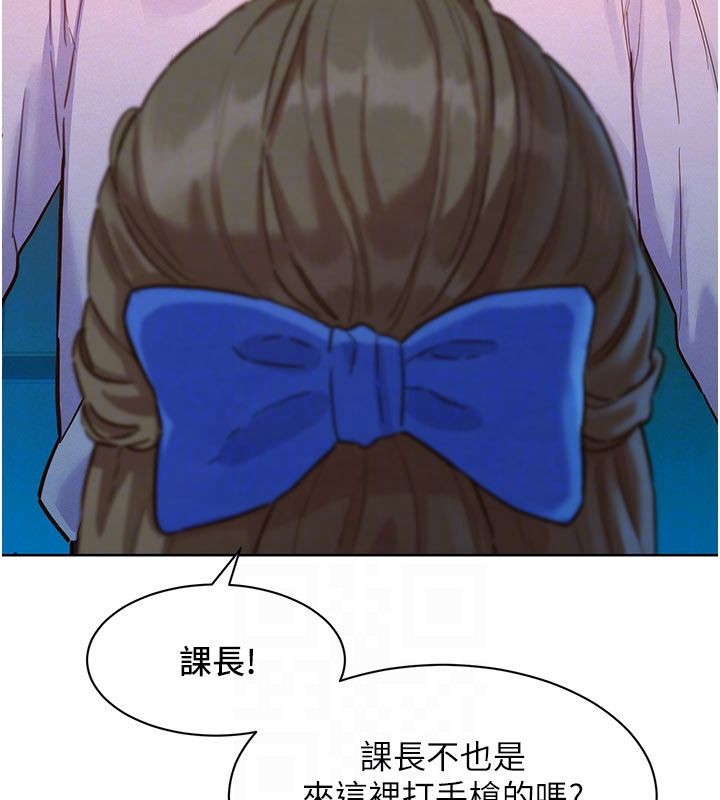 她們的最愛.ZIP第2話-互相意淫 第79頁