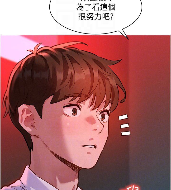 她們的最愛.ZIP第2話-互相意淫 第86頁
