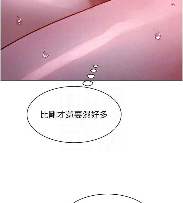 她們的最愛.ZIP第2話-互相意淫 第108頁