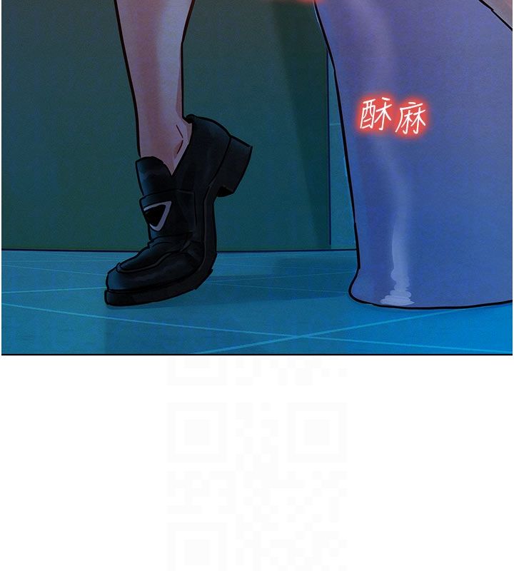 她們的最愛.ZIP第2話-互相意淫 第106頁