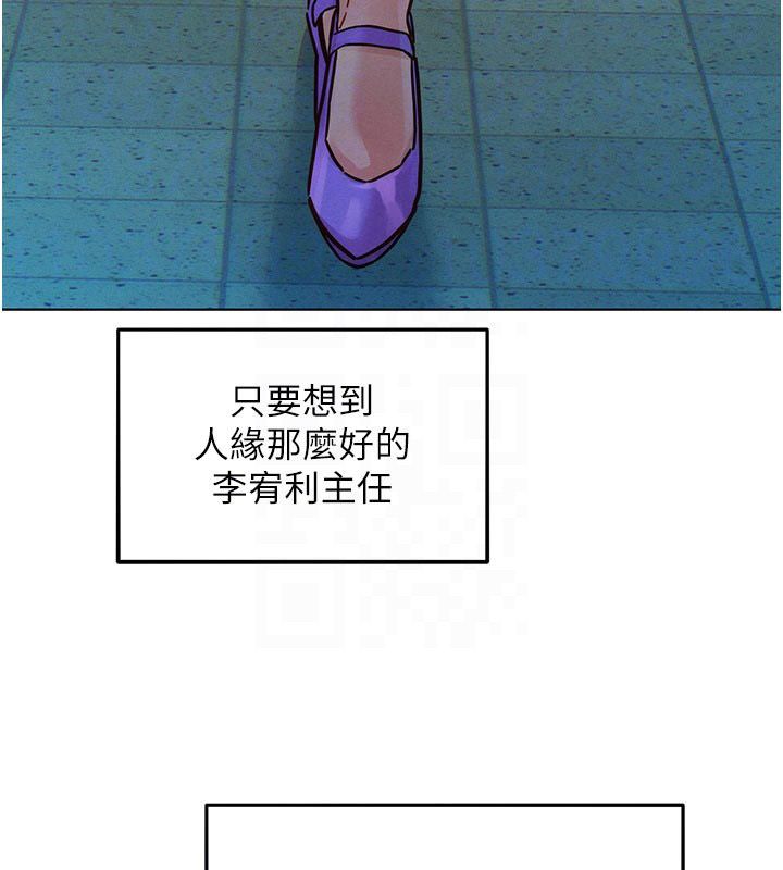 她們的最愛.ZIP第2話-互相意淫 第121頁