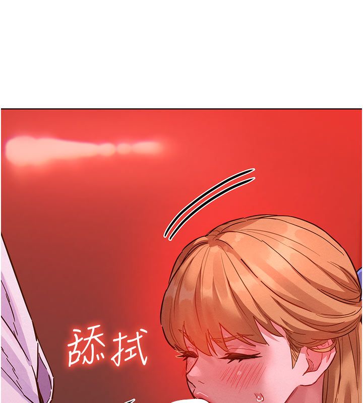 她們的最愛.ZIP第2話-互相意淫 第127頁