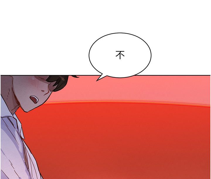 她們的最愛.ZIP第2話-互相意淫 第139頁