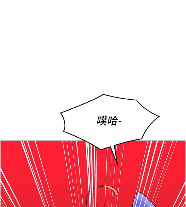 她們的最愛.ZIP第2話-互相意淫 第154頁